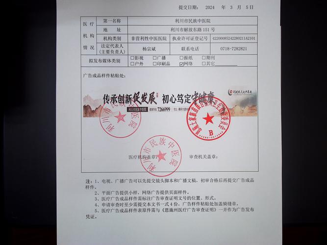 恩施学历认证代办机构哪家好？2026年正规服务平台推荐与避坑