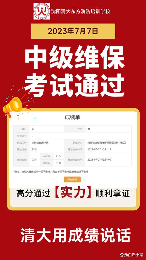 2026年沈阳线上线下高等教育网点推荐清单:正规机构避坑指南