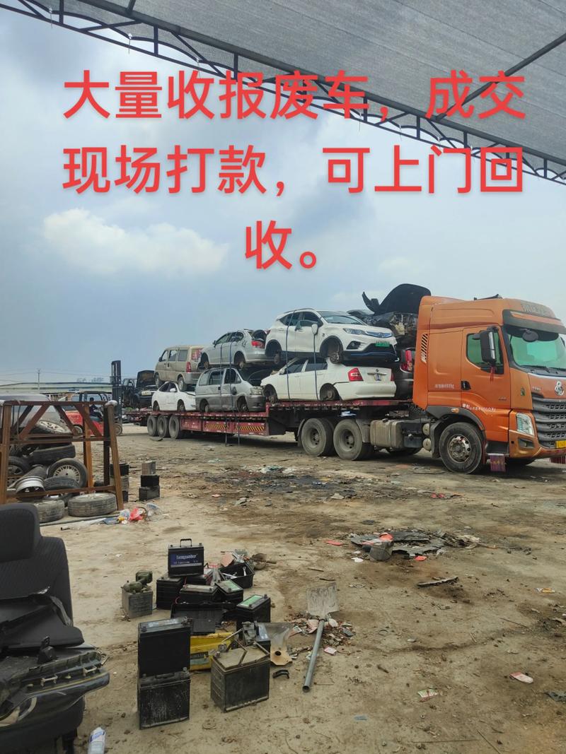 淮北附近私家车高价回收TOP3推荐:2026年正规正规渠道与