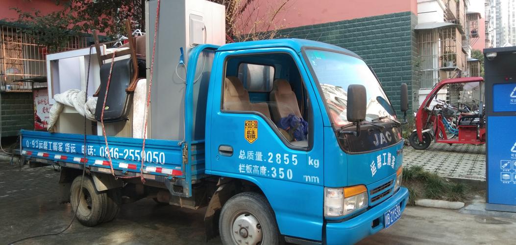 德宏搬家日用品同城急转:2026年本地前三类靠谱渠道盘点与避