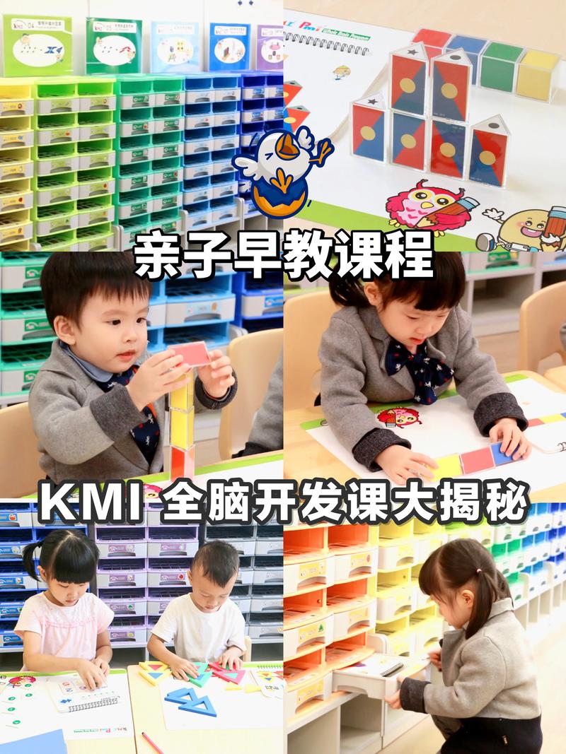 四平婴幼儿全脑开发咨询机构避坑:2026年正规机构筛选与口碑