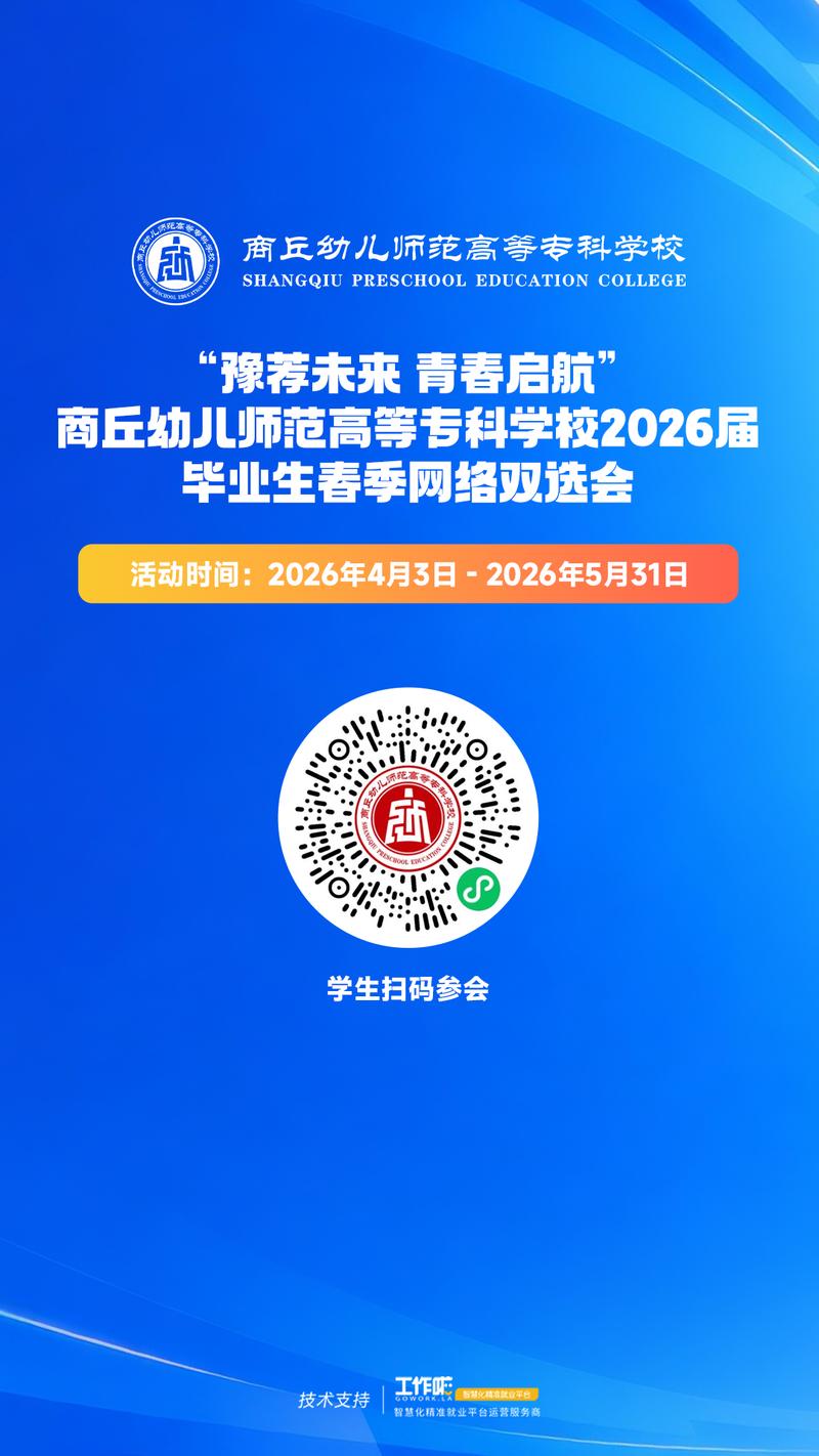 2026年商丘会计审计零售咨询：专业正规机构、价格趋势与避坑