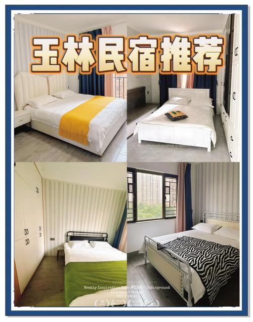 玉林宾馆入住咨询服务口碑哪家强?2026正规住宿服务商选择指