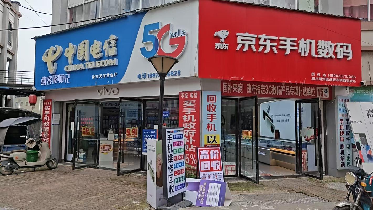 荆州本地高端苹果手机急转TOP3：正规渠道推荐与专业选购指南