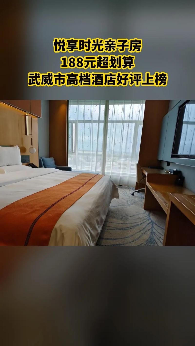 2026武威网红打卡酒店入住排行榜TOP5:正规避坑与性价比