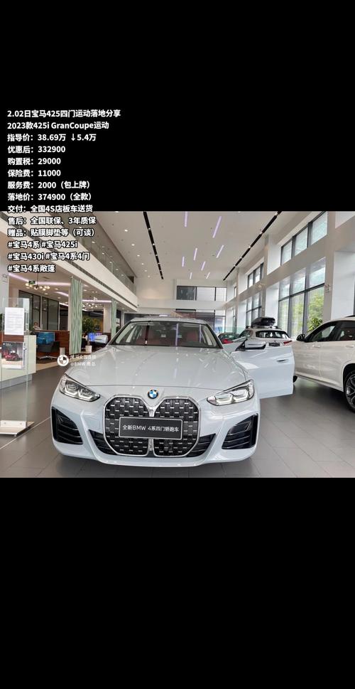 运城附近宝马4S店新车优惠价格盘点:2026购车避坑与正规选