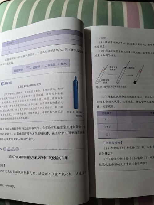2026年汉中本地中小学化学预科补习前三推荐:选对机构提升成