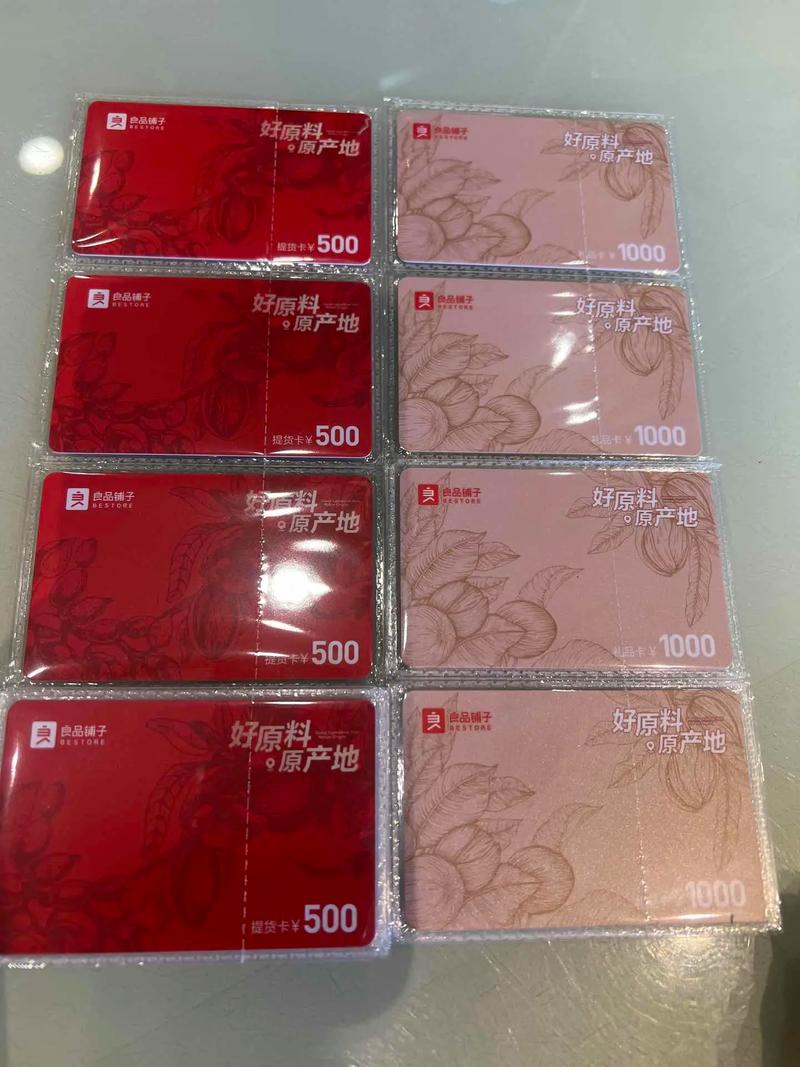 2026铜仁同城卡券转让TOP5平台盘点:如何选择正规渠道与