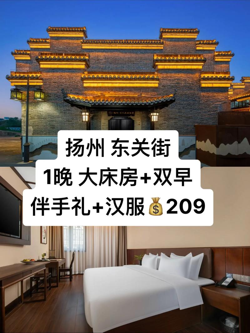 2026扬州国内旅游度假预订服务排名:正规机构与口碑前十强推