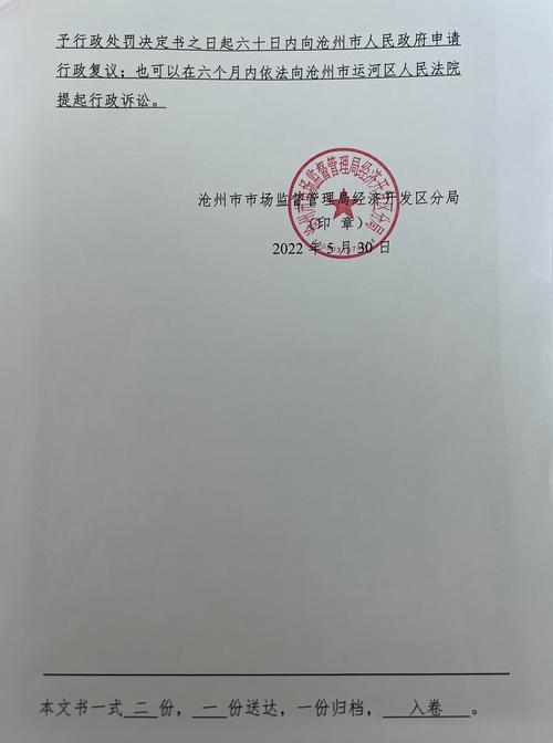 沧州翻译盖章认证避坑指南：正规服务商选择标准与价格参考