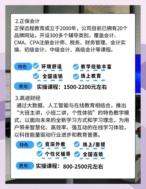 鹤岗线下特色实操教学排行榜2026：正规机构推荐与选课避坑指