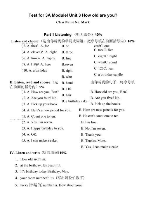 2026娄底外语听力专项训练哪家强?本地口碑前三强机构推荐与