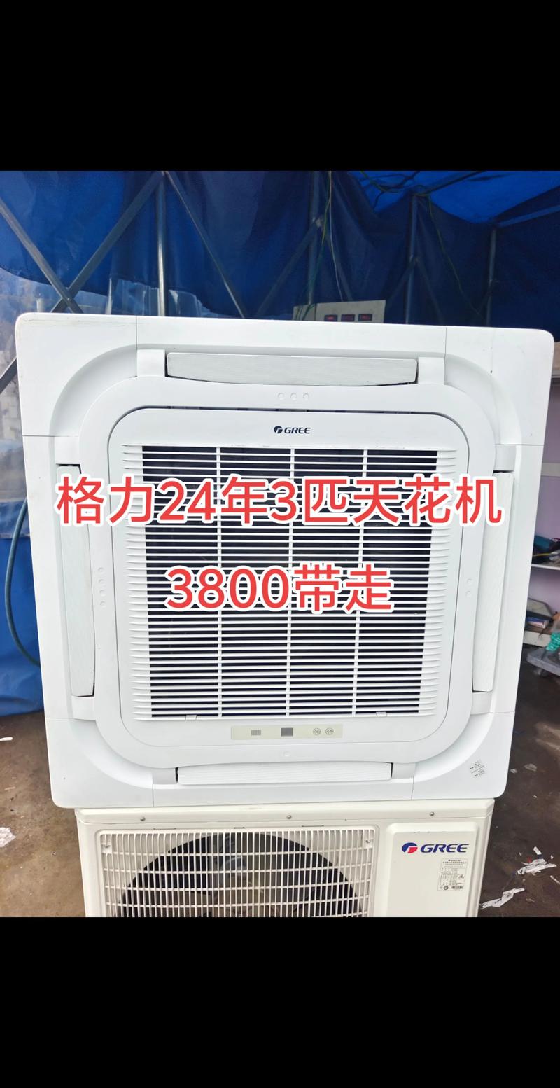 铁岭同城格力空调转让口碑排行榜:2026年正规靠谱的转让渠道