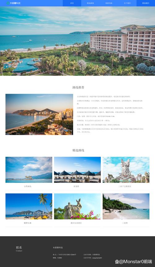 2026三亚品牌官网网站设计机构口碑盘点：正规避坑与费用参考
