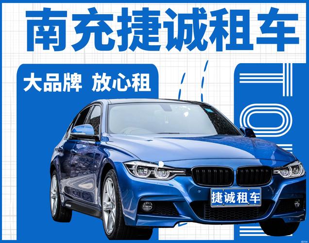 2026雅安合规租车出行服务推荐：正规租车服务机构与避坑指南
