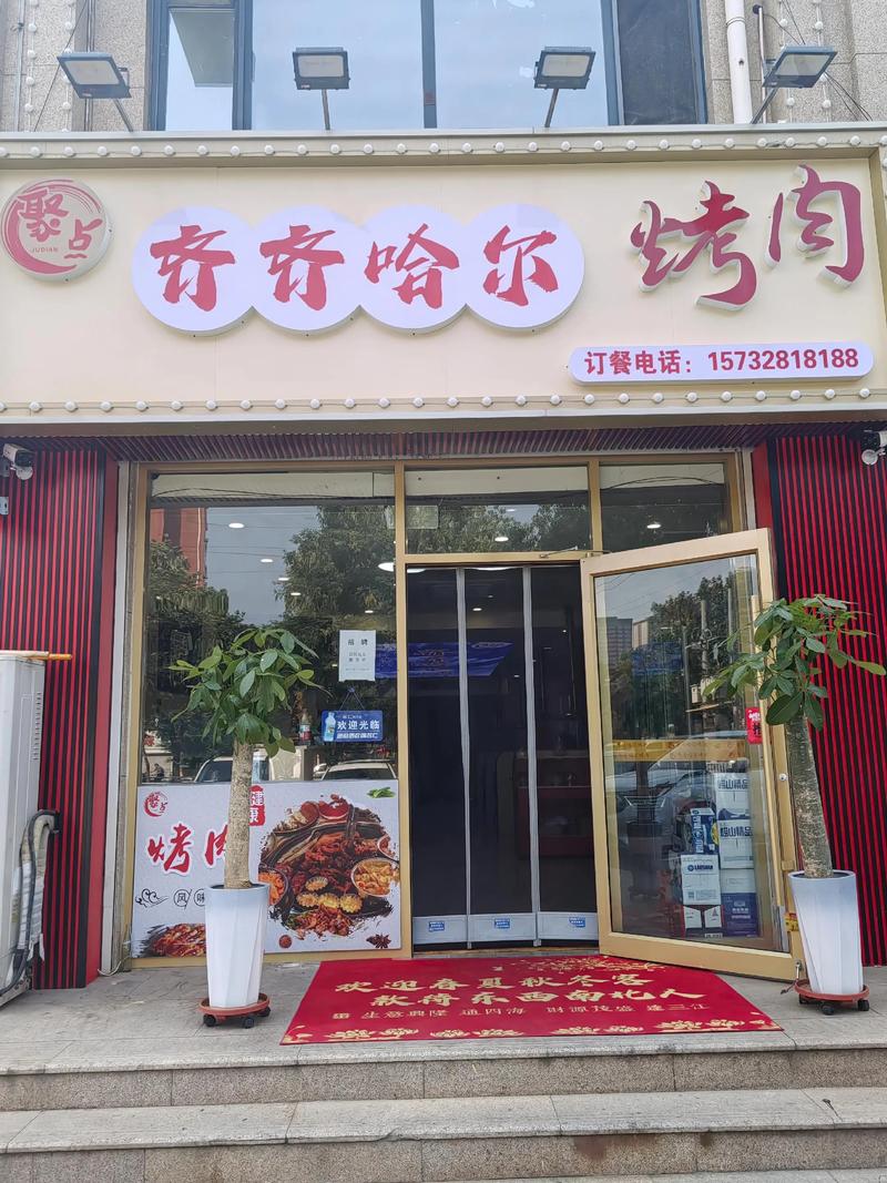 齐齐哈尔本地探店打卡结伴盘点:2026年热门活动与正规平台推