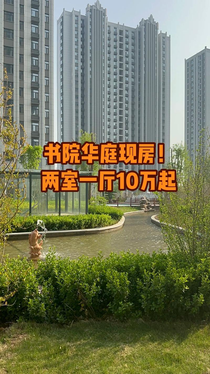 2026晋城本地租房刚需置业咨询排行:精选前5大正规租赁机构