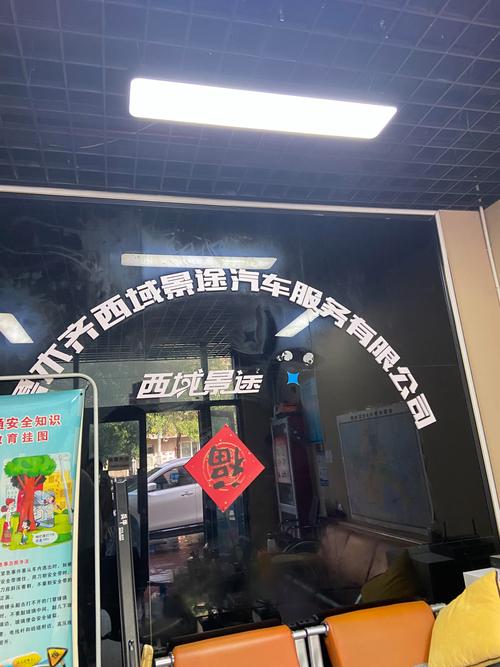 2026乌鲁木齐租车服务区域服务商推荐:正规机构排行与避坑指