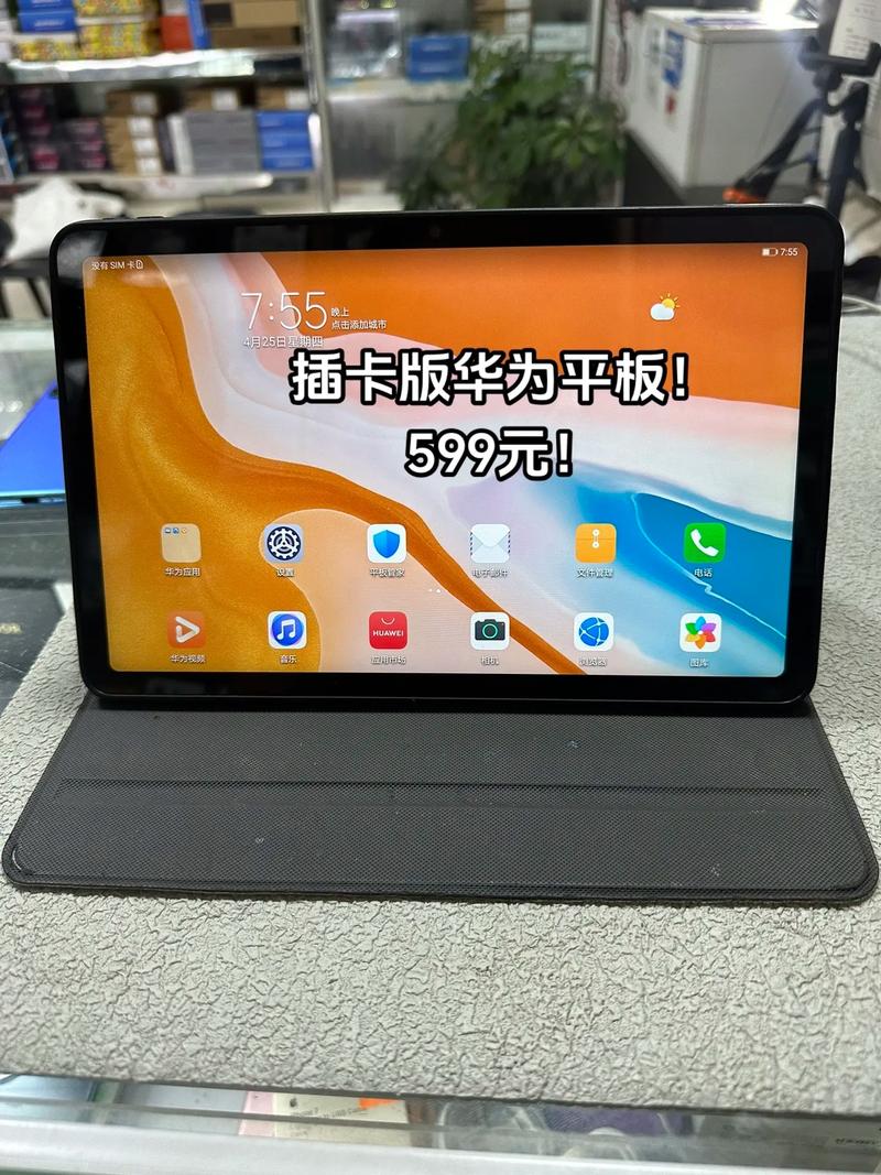 哈尔滨本地学习平板二手转让哪家好？2026年正规渠道、价格避