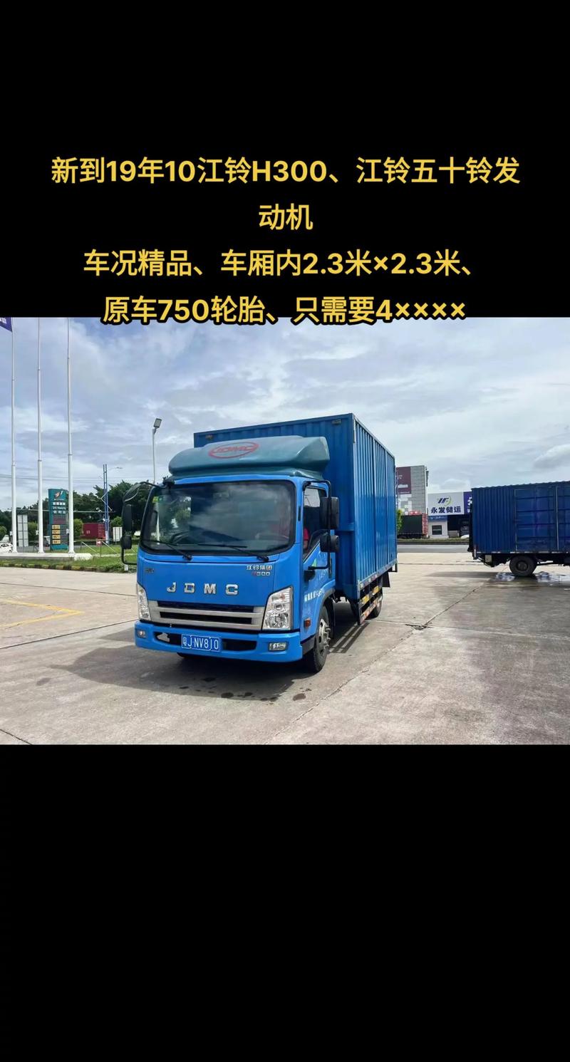 常州附近闲置车品急转指南：正规渠道盘点与价格避坑建议