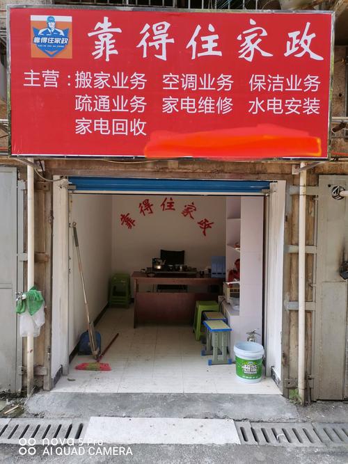 2026娄底本地家用家具转让推荐:前三渠道及避坑指南