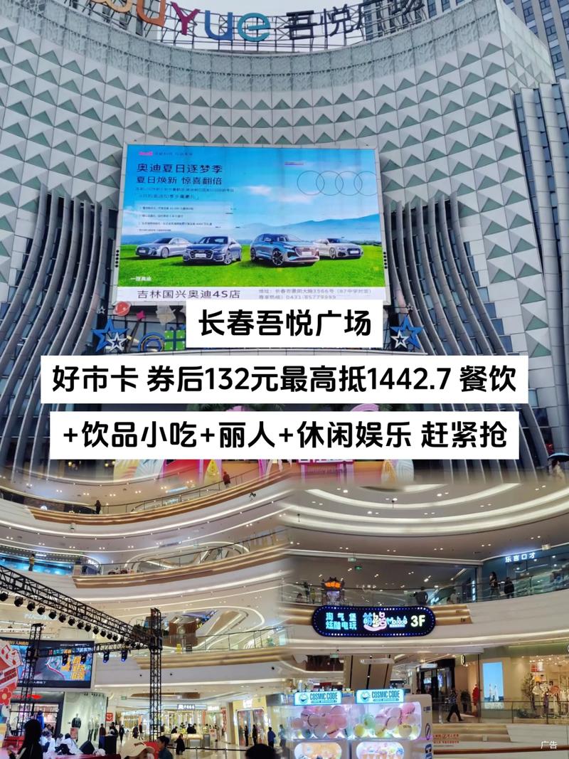 2026年长春同城各类卡券转让排名：正规平台推荐与避坑指南
