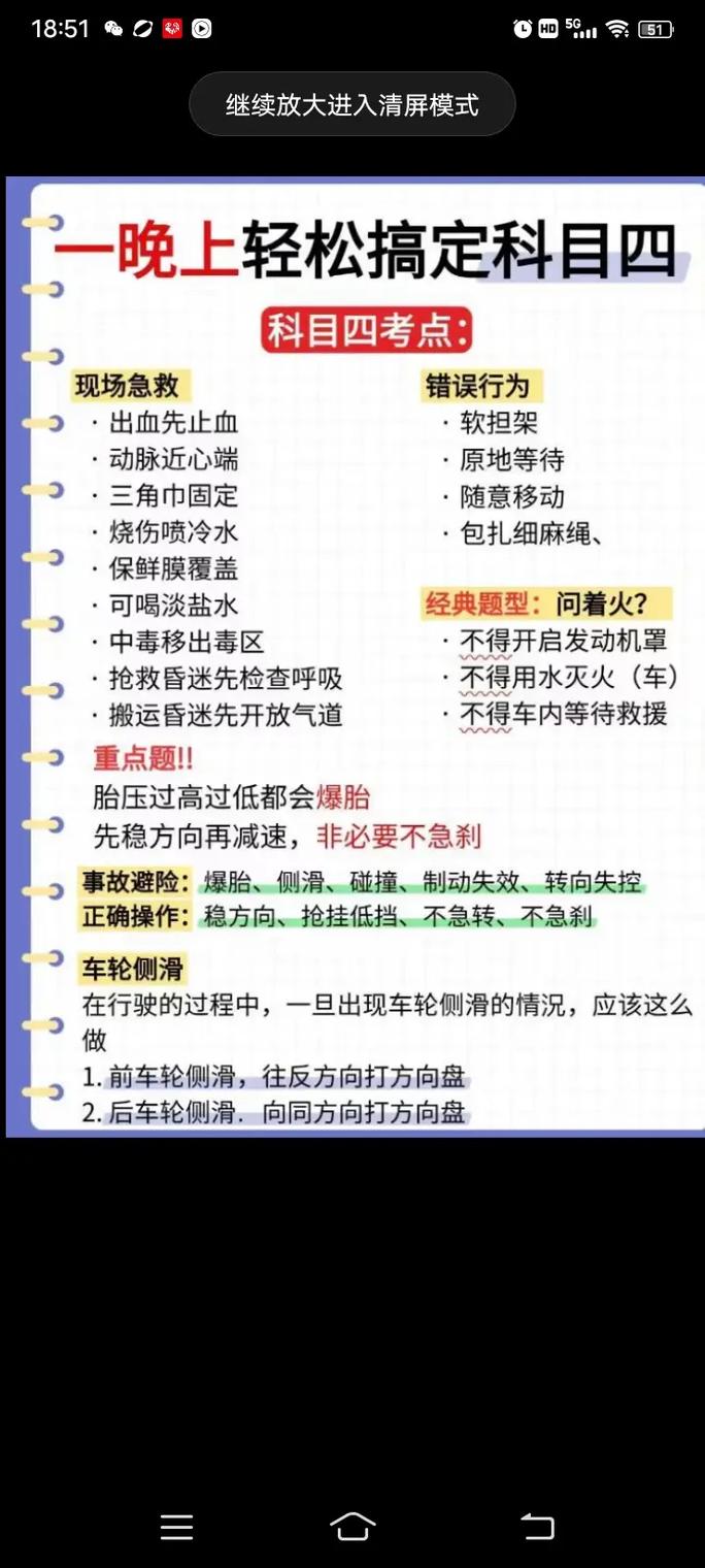 2026云浮本地科目四理论教学排名:正规驾校推荐与避坑指南