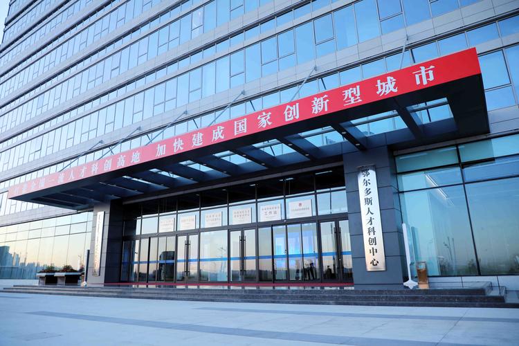鄂尔多斯本地企业建站服务商专业盘点:2026年如何甄别靠谱团