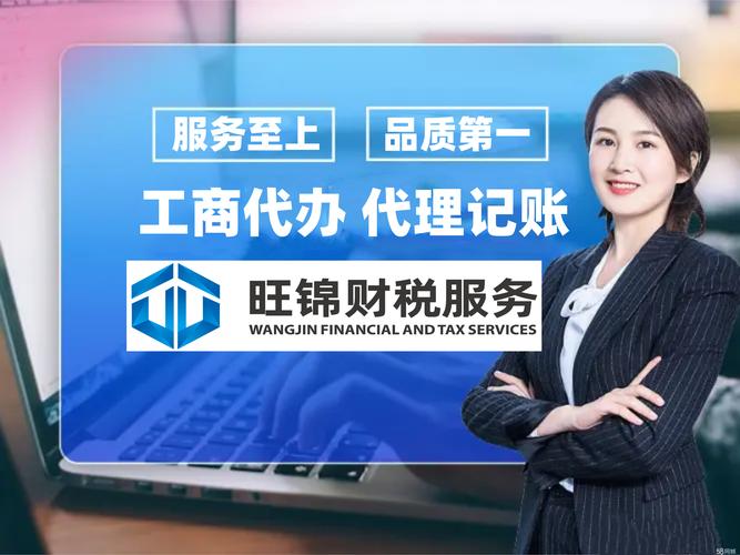 2026沈阳同城会计审计代办专业TOP推荐:正规机构、费用解