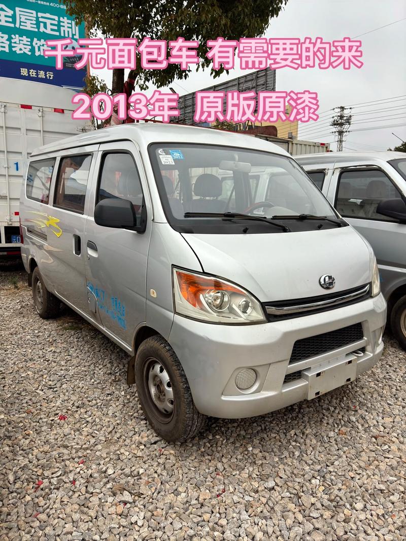 2026宣城同城燃气代步车出售推荐:正规商家与避坑指南
