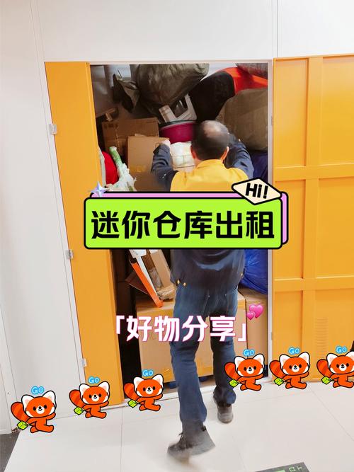 大兴安岭同城仓库求租求购避坑指南:正规渠道与费用解析