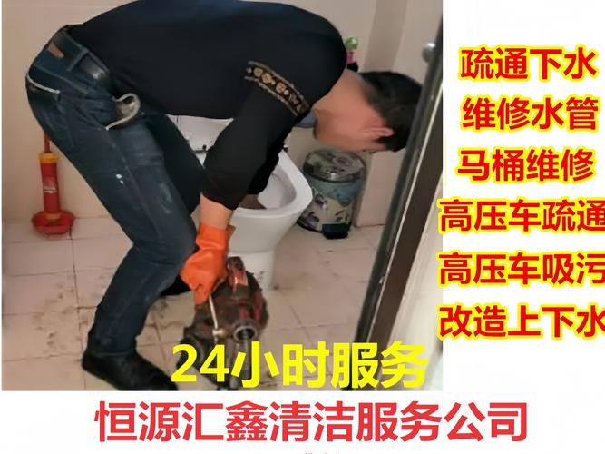 宁波全屋管道养护疏怎么选?2026年正规团队避坑指南
