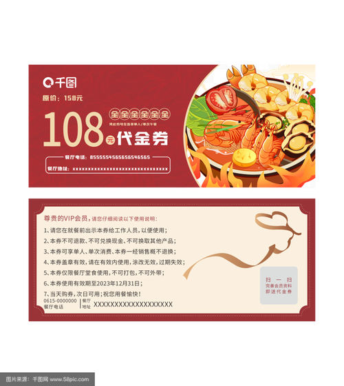 锡林郭勒餐饮卡券闲置转让怎么选?2026同城靠谱渠道与避坑指