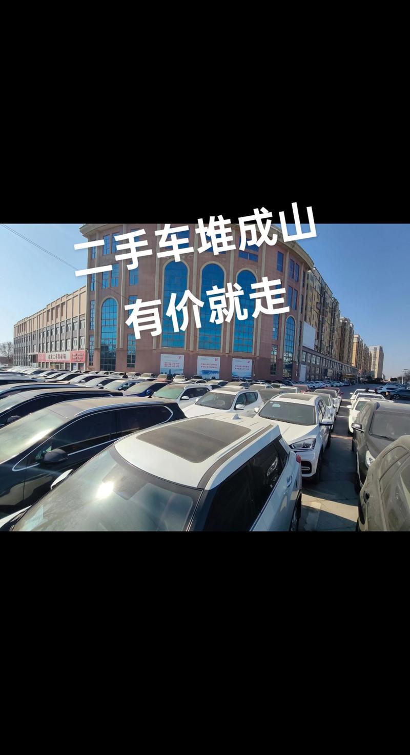 2026池州附近二手车回收榜单:揭秘正规渠道、高价回收与避坑