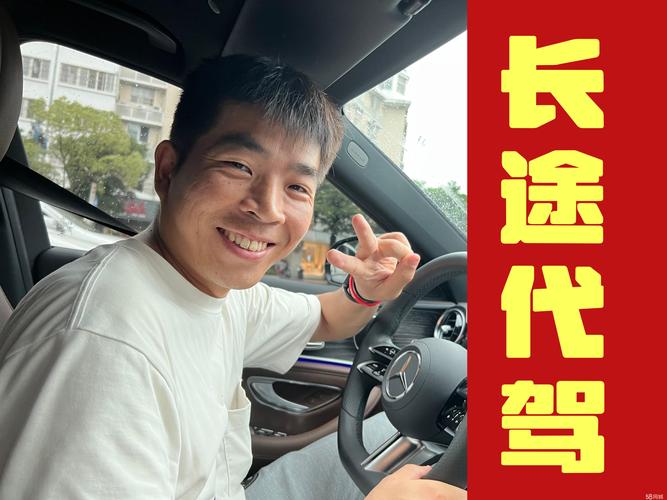 驻马店本地司机外派服务价格解析与正规服务商选择指南