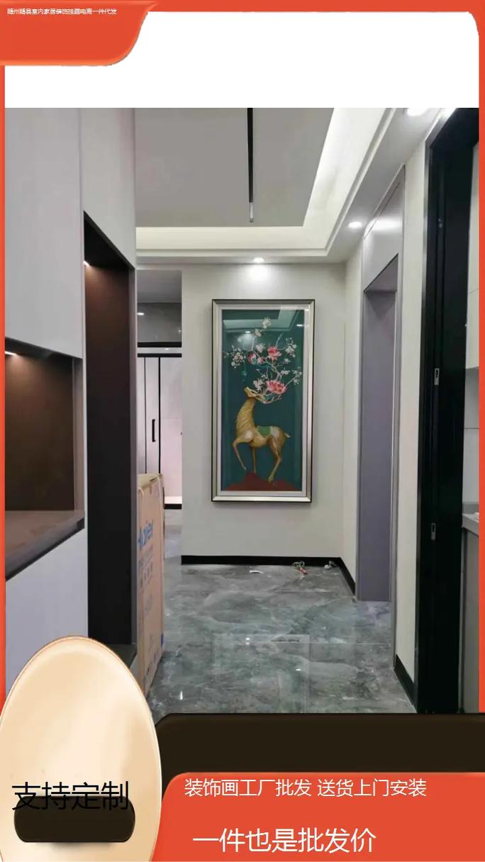 随州装饰画厂家推荐清单:2026年本地源头工厂盘点与选购指南