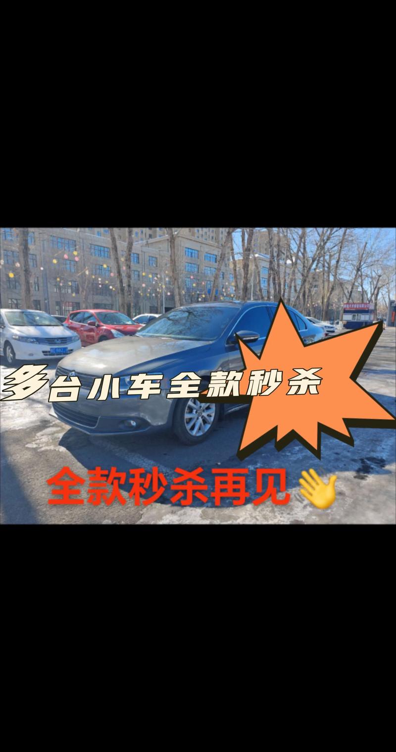 佳木斯同城退役下线车出售正规:2026年市场盘点与避坑指南