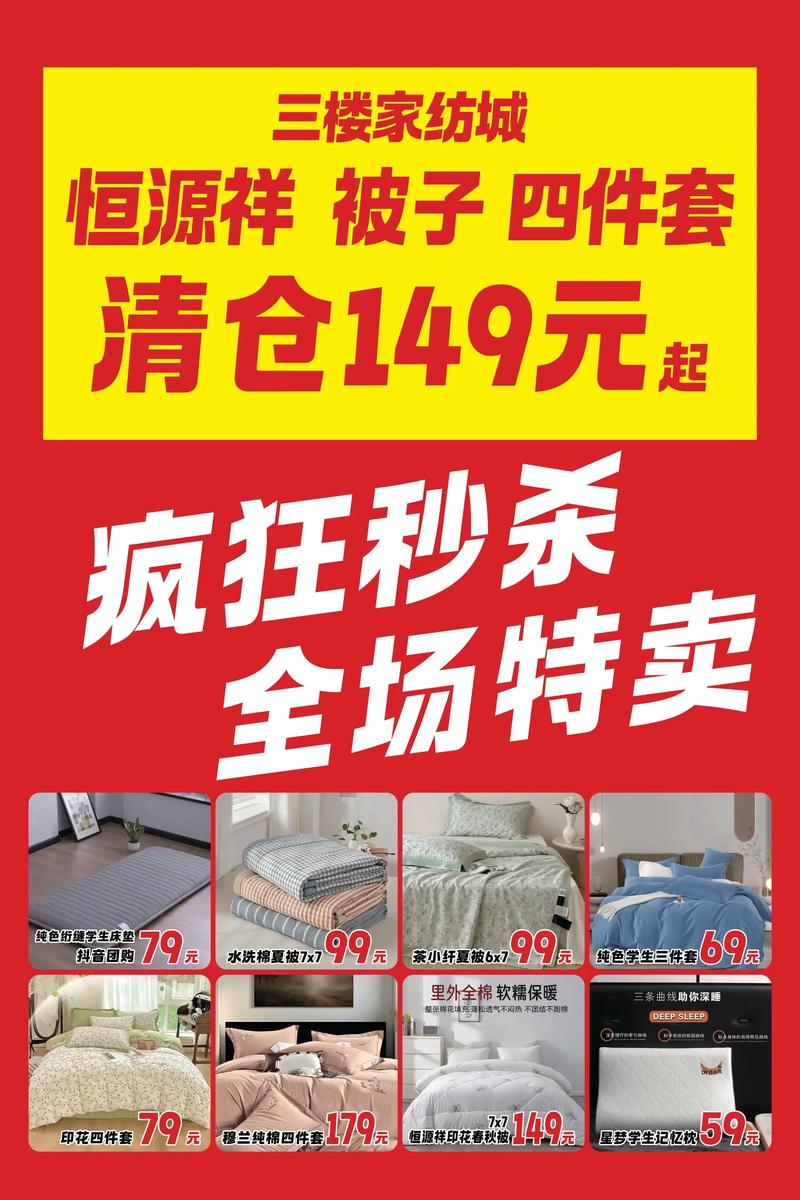 武汉换季服饰同城急转渠道盘点:这三类平台及推荐清单