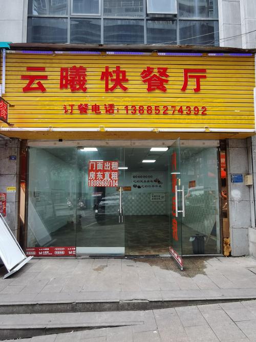 2026遵义附近门面出售榜单：三大核心商圈优质房源推荐