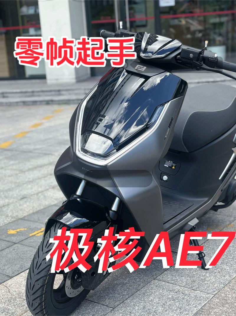2026丽水附近极核电动车转让排行榜：价格、品牌与避坑指南