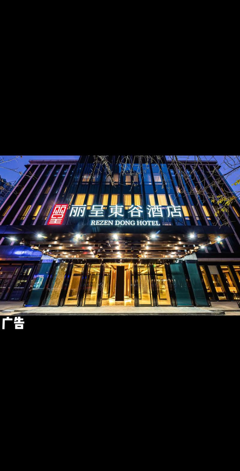 2026天津本地会议接待酒店服务TOP3：专业正规前五名口碑
