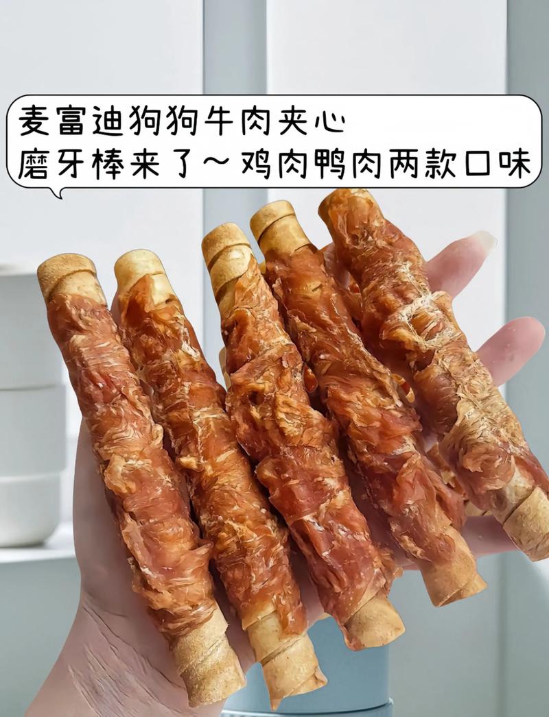 安顺宠物磨牙棒厂家5大推荐：源头直供、价格透明、正规合规前3