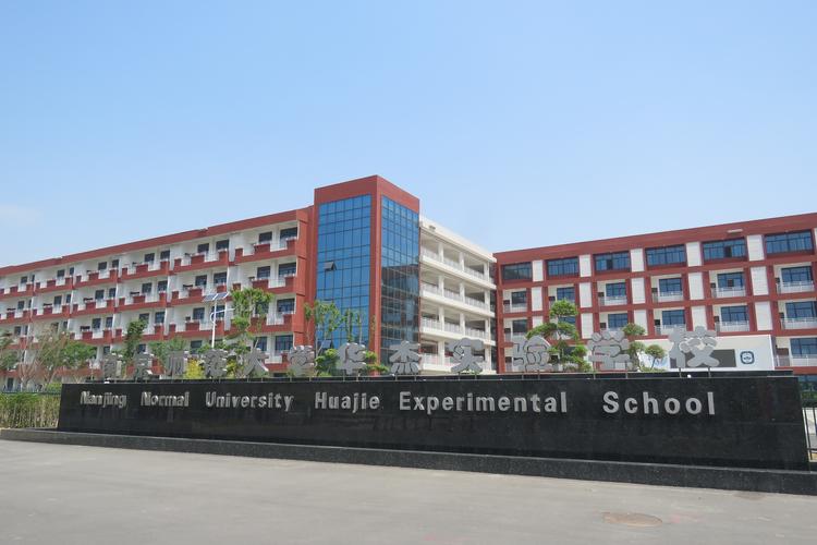 2026连云港中小学教育直营机构哪家强?本地家长必读测评与避