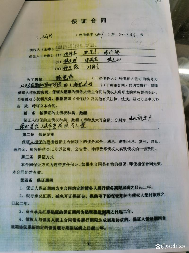 2026年陇南担保贷款服务商排名盘点：正规机构与费用避坑指南