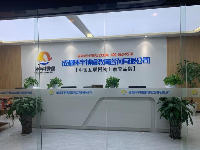 铜川高等教育实体咨询门店前十：2026年正规靠谱的学历提升避