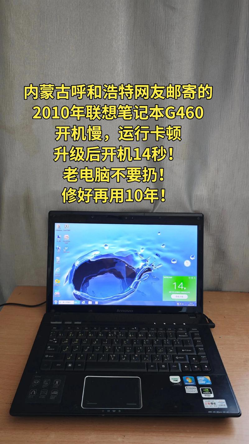 呼和浩特本地办公笔记本转让专业指南：正规渠道、价格优势与避坑