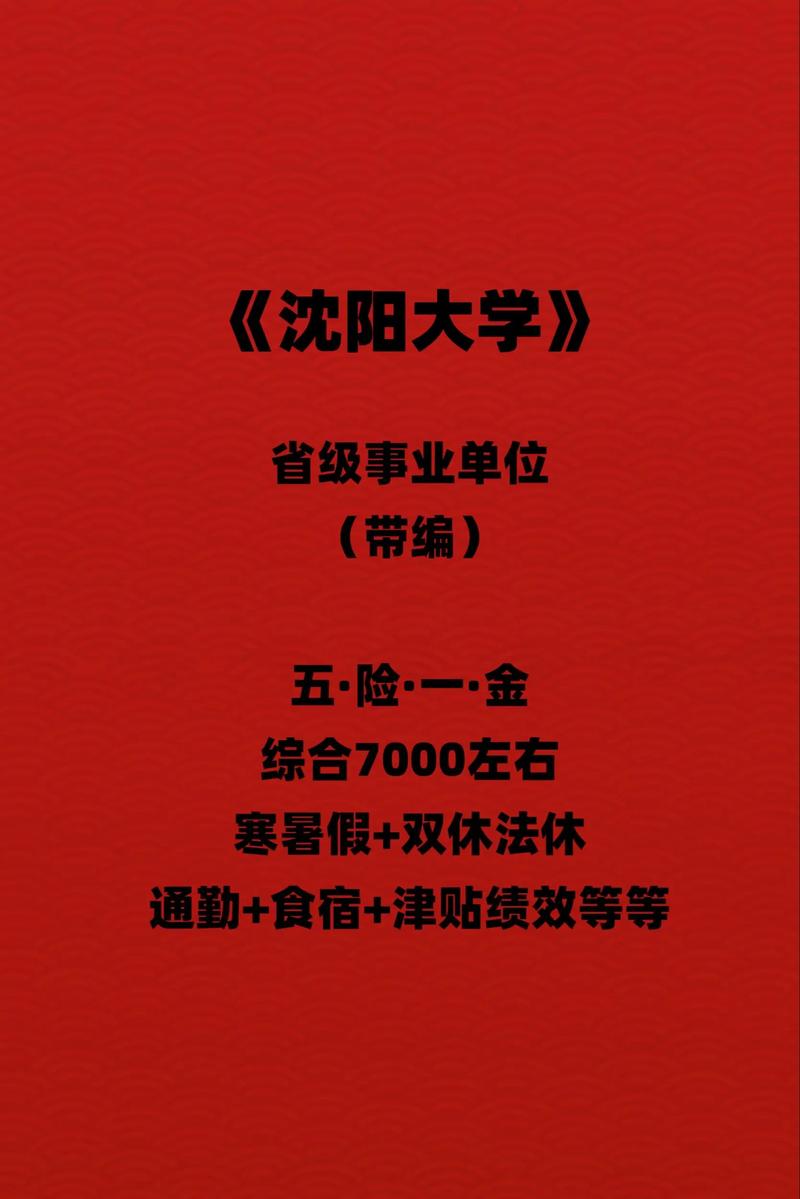 2026年沈阳专业高等教育咨询团队前3强推荐:正规靠谱与避坑