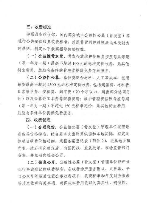 辽源本地资金方案定制服务商多少钱？2026年正规机构推荐与避