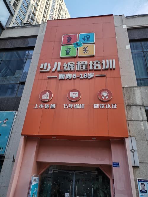 滁州少儿文体培训服务商TOP3推荐:2026年口碑榜单与费用