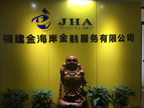 2026年福州银行贷款代办担保机构哪家好?正规服务商选择指南